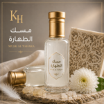 مسك الطهارة