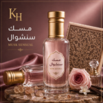 مسك سنشوال