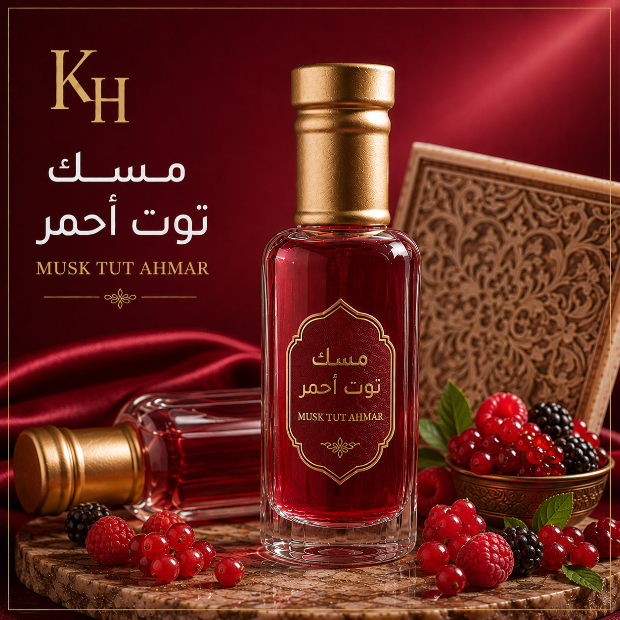 ChatGPT Image Aug 22, 2026, 09_49_25 PM مسك توت أحمر - الصورة 1