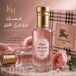 مسك بربري هير