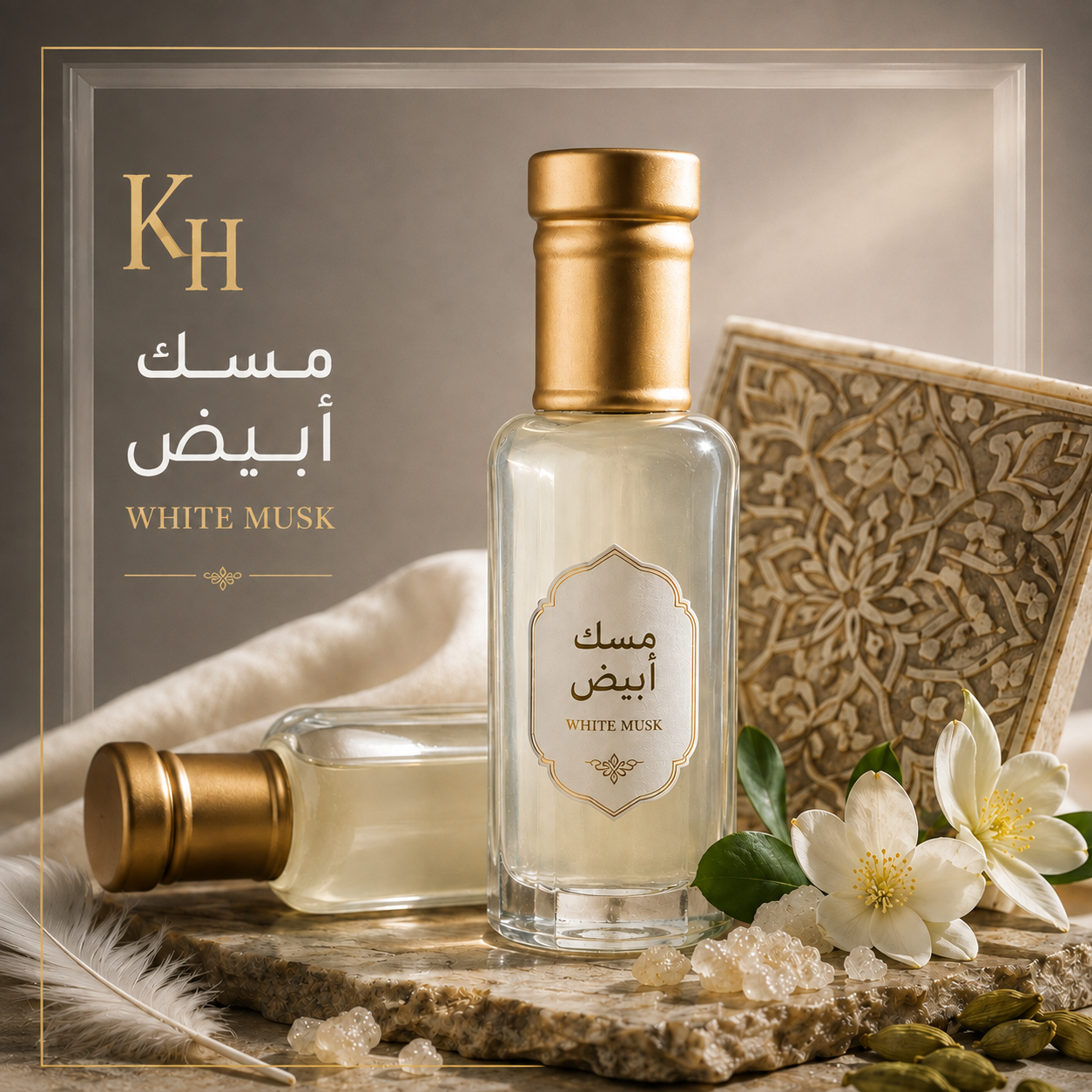 ChatGPT Image Aug 22, 2026, 10_37_02 PM مسك أبيض - الصورة 1